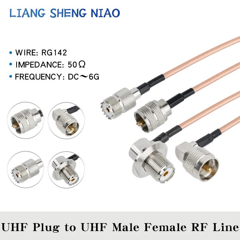 RG142   ̺, UHF PL259  ÷-UHF  ÷ Ŀ, RF  Ǳ  , ƮƮ ǰ, 1 